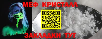 соль курить ск Кумертау