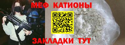 соль курить ск Кумертау