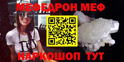 бутират Кунгур
