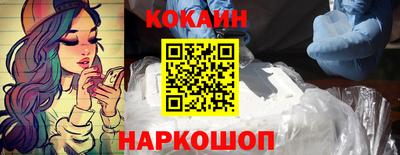 соль курить ск Кумертау