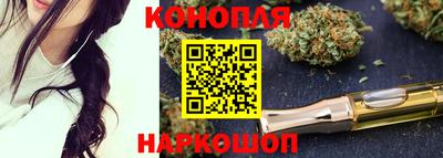бутират Кунгур