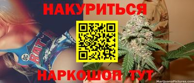 меф Краснокаменск