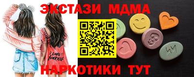 бутират Кунгур