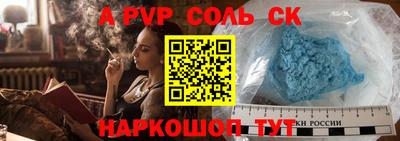 бутират Кунгур