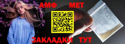 бутират Кунгур