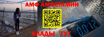 амф Кулебаки