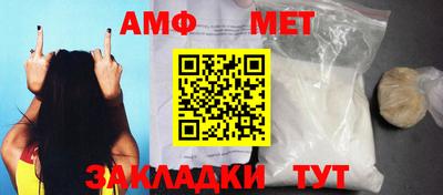 соль курить ск Кумертау