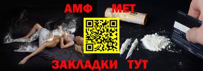 бутират Кунгур