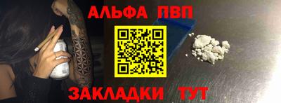 бутират Кунгур