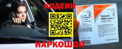 соль курить ск Кумертау
