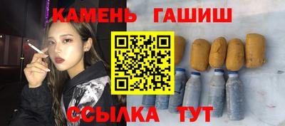 бутират Кунгур