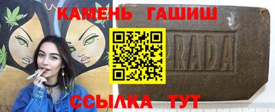 меф Краснокаменск