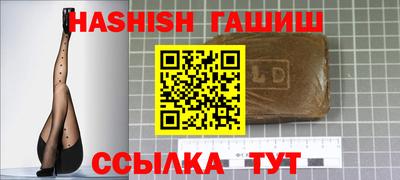 соль курить ск Кумертау