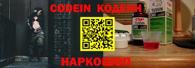 бутират Кунгур