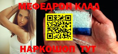 хмурый Краснознаменск