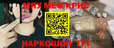 соль курить ск Кумертау