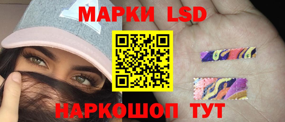 LSD-25 экстази кислота Еманжелинск