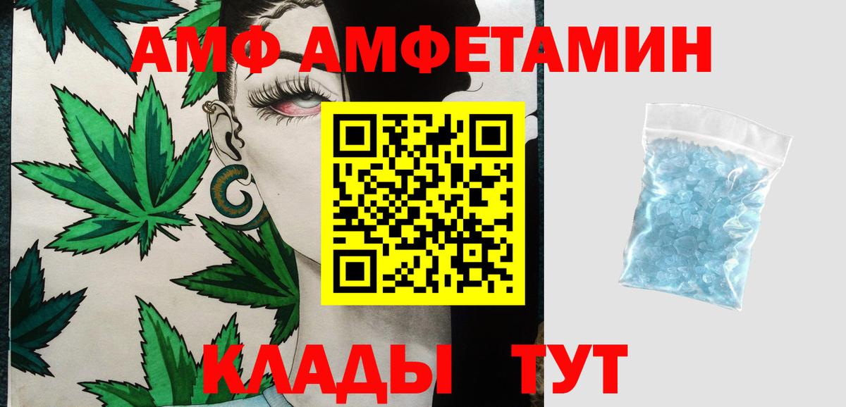 Первитин Декстрометамфетамин 99.9% Еманжелинск
