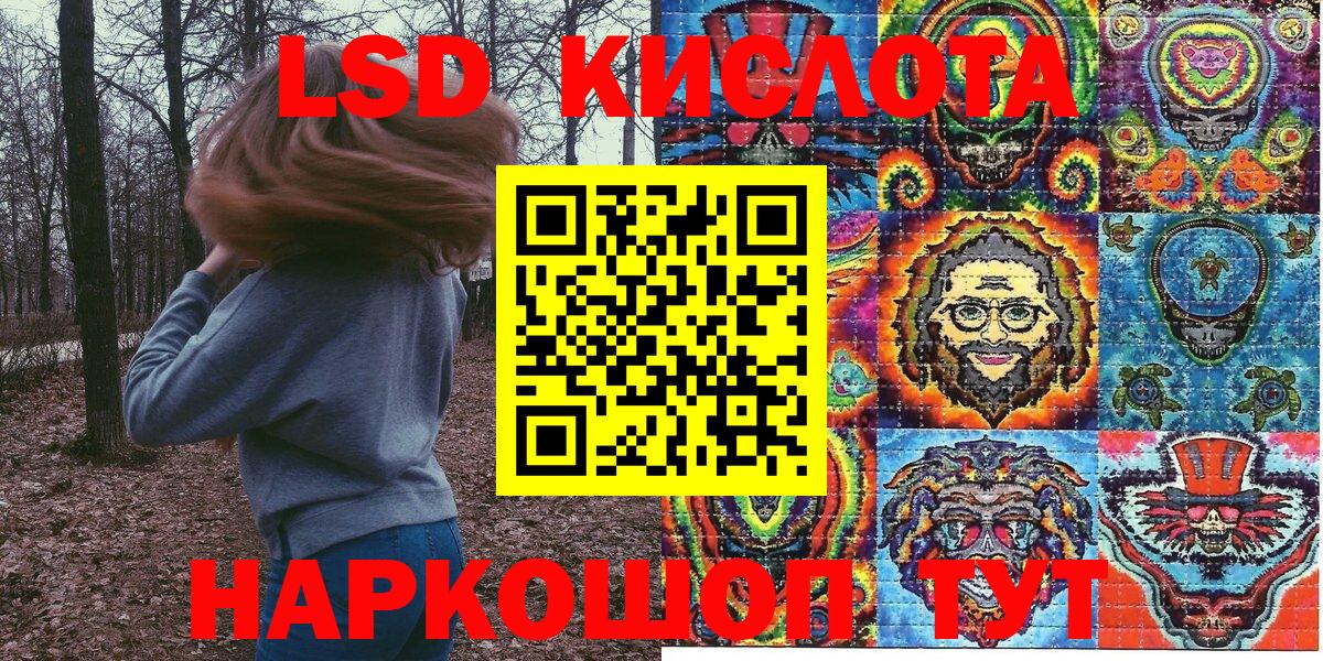 Еманжелинск  Марки 25I-NBOMe  Вход с VPN  Марки N-bome 1,5мг  сколько стоит  Марки N-bome 1,5мг 