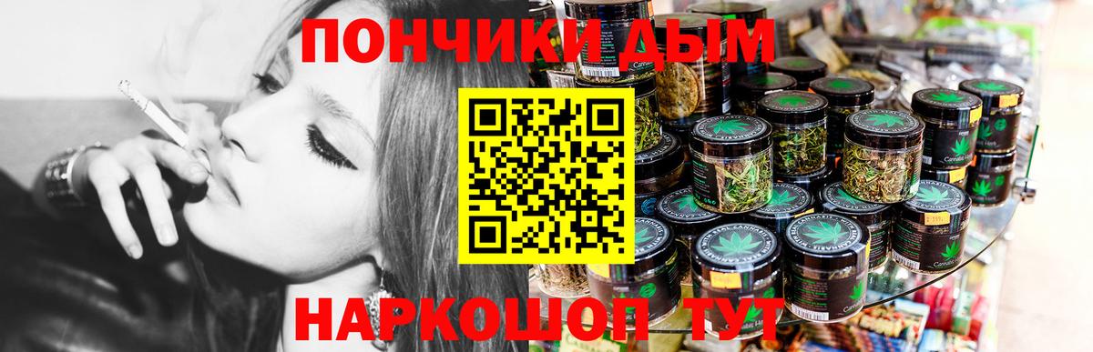 Канабис план  Вход с VPN  Канабис индика  Каннабис семена  Еманжелинск 