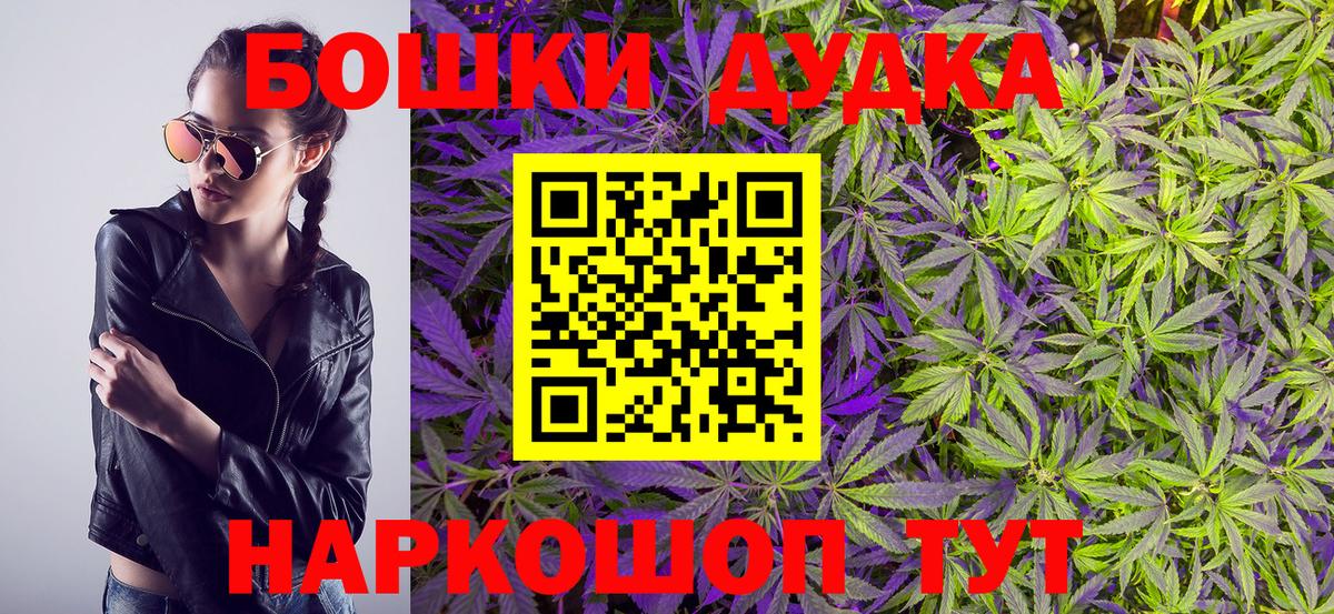 Мефедрон кристаллы  ГАШИШ  Бошки Шишки  Еманжелинск  Вход с VPN  Гашиш 